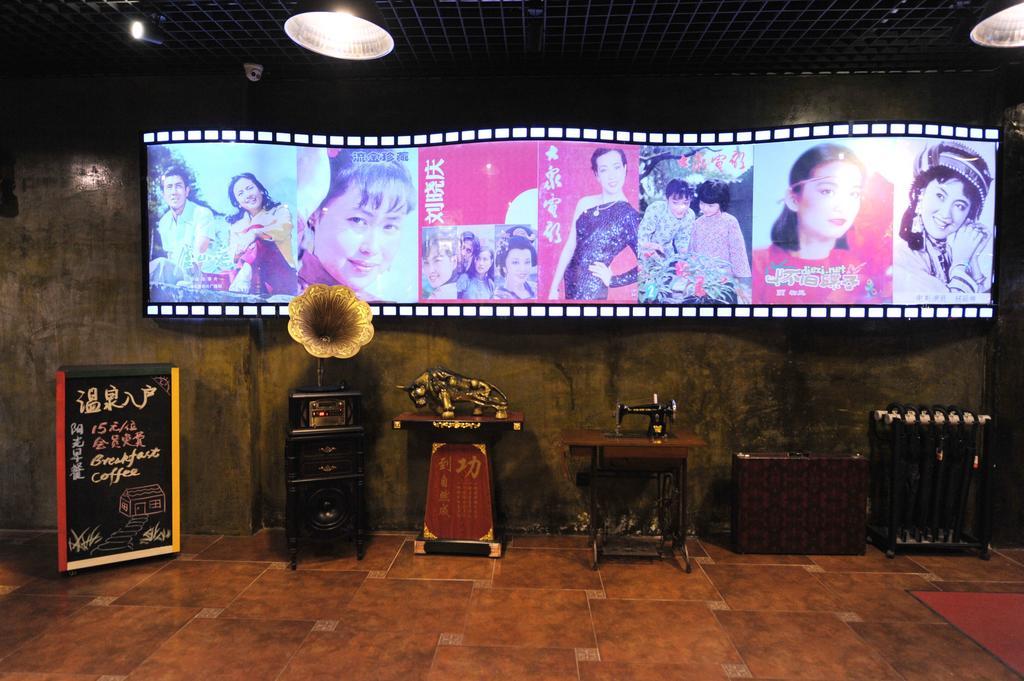 Nostalgiahotel-Tianjinguozhancenter Eksteriør billede