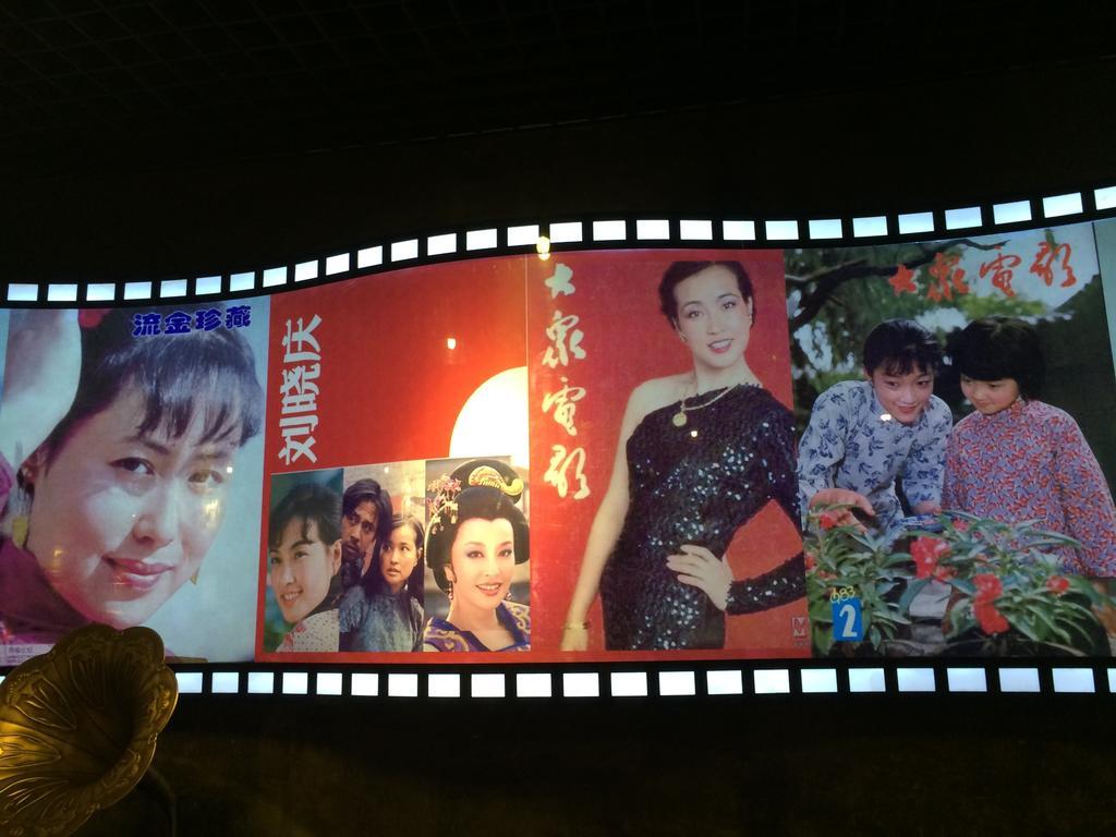 Nostalgiahotel-Tianjinguozhancenter Eksteriør billede
